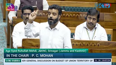 watch  srinagar mp aga ruhullah speaks on budget 2024  j k assembly polls and reservations