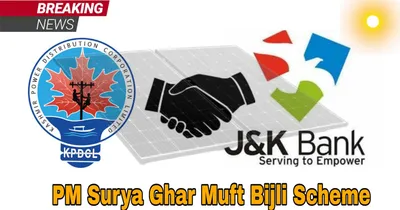 j k bank and kpdcl collaborate to offer  interest friendly  loans to consumers opting for solar scheme