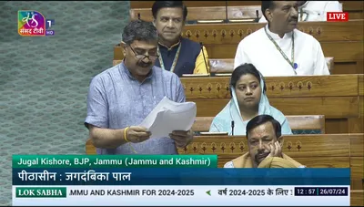 bifurcation of jammu and kashmir due to negative politics of congress  jugal kishore