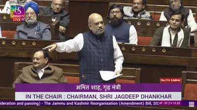 j k reservation  amendment  bill  2023 and j k reorganisation  amendment  bill  2023 passed in the rajya sabha