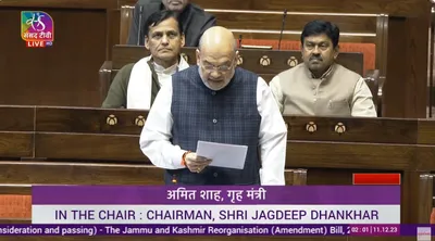 parliament winter session  amit shah tables two j k bills in rajya sabha