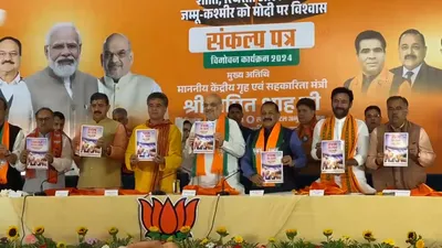 bjp manifesto promises white paper  accountability for all terror victims