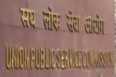 upsc cancels candidature of trainee ias puja khedkar  debarred from future exams
