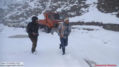 snowfall forces closure of mughal road for second consecutive day