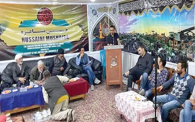 laacl kargil organises hussaini mushaira