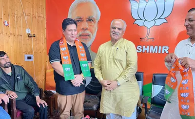 apni party youth general secretary irfan manhas  supporters join bjp