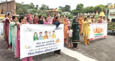 sveep event organised in reasi to raise voter awareness