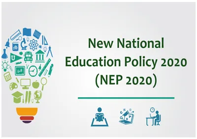 nep 2020   conference begins at gcoe srinagar