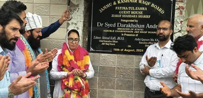 darakhshan andrabi inaugurates guest houses at shahdara sharief