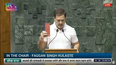 rahul gandhi takes oath as lok sabha mp with copy of constitution in his hand