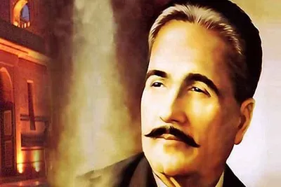 abdul ahad azad memorial degree college bemina celebrates iqbal day