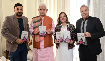 lg sinha releases book in jammu