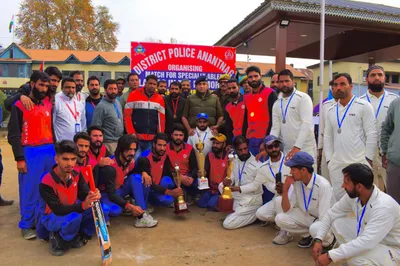 police organise cricket match for specially abled persons in anantnag