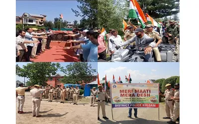 5th day of meri maati mera desh campaign   police organise series of events