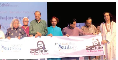 1st world santoor day celebrated