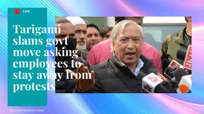 video   tarigami slams govt move asking employees to stay away from protests