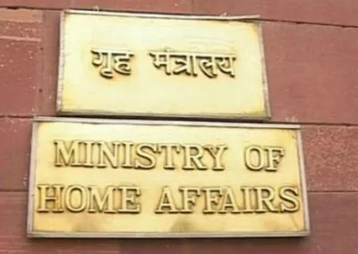 mha notifies amended business rules of j k