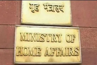 mha bans four factions of jammu and kashmir peoples freedom league for five years