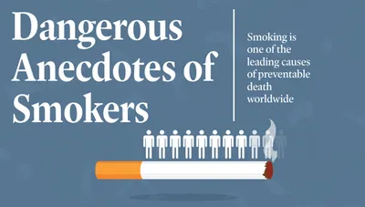dangerous anecdotes of smokers