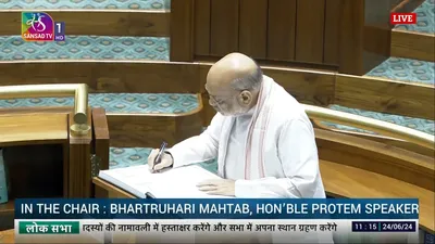 home minister amit shah takes oath as member of parliament