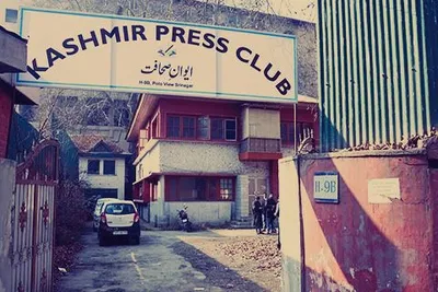 amid row  j amp k govt cancels allotment of premises to kashmir press club