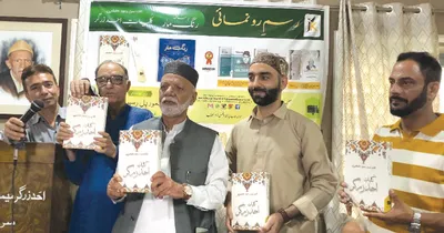 sufi poet ahad zargar’s annual day observed at narwara