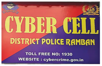 cyber cell solves online financial fraud in ramban