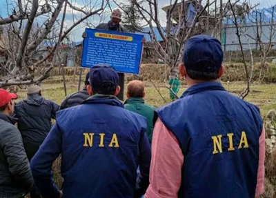 nia seizes properties of active terrorists in pulwama