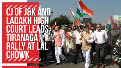 video   cj of j amp k and ladakh high court leads tiranaga rally at lal chowk