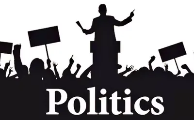 our politics  an obituary  