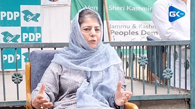 centre should let j k govt function without interference  mehbooba mufti