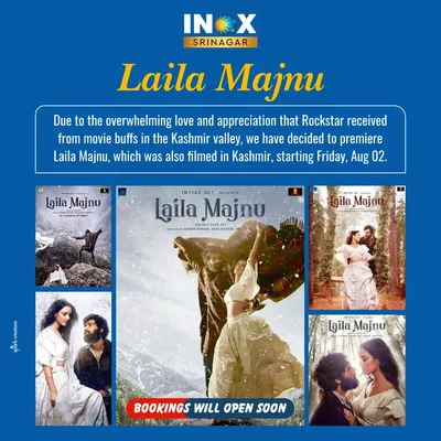 bollywood filmmaker imtiaz ali’s movie  laila majnu  to re release in kashmir next month