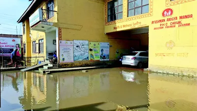 waterlogging at phc chogal leaves patients marooned