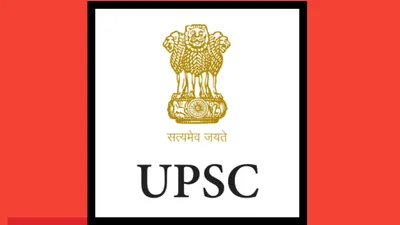 engineering services  preliminary  exam 2025 on june 8  upsc