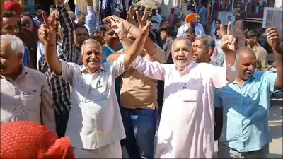 jubilations across pir panjal region