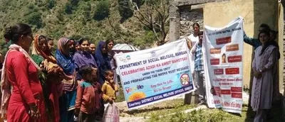 awareness programme on women empowerment held in ramban