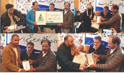 urdu journalism’s legacy  new prospectus feature at world urdu day event