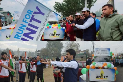 anantnag hosts  run for unity 