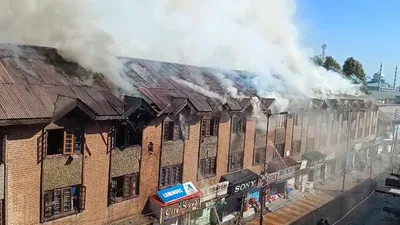 fire breaks out in govt building in mattan chowk anantnag