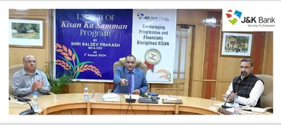 j k bank launches  kisan ka samman 