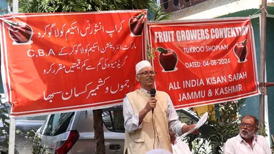 all india kisan sabha j k holds convention in shopian