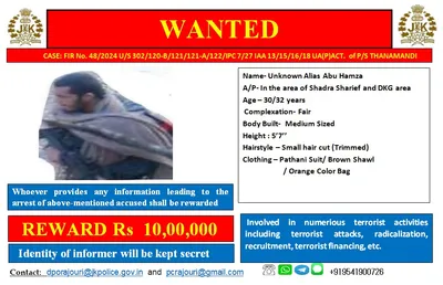 police says rajouri attacker identified  announces rs 10 lakh reward for his whereabouts