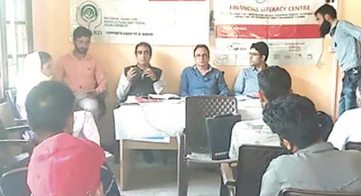 rbi  nabard officials visit financial literacy centre in anantnag