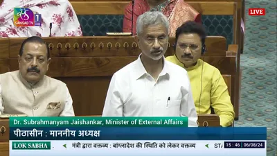 eam dr  s jaishankar makes statement in lok sabha on the situation in bangladesh