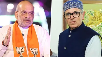 j k cm omar abdullah meets union home minister amit shah