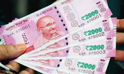 2 1  of rs 2000 banknotes  with value of rs 7 581 crore  still to be returned